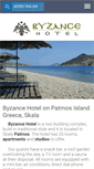 Mobile Screenshot of byzancehotel.gr